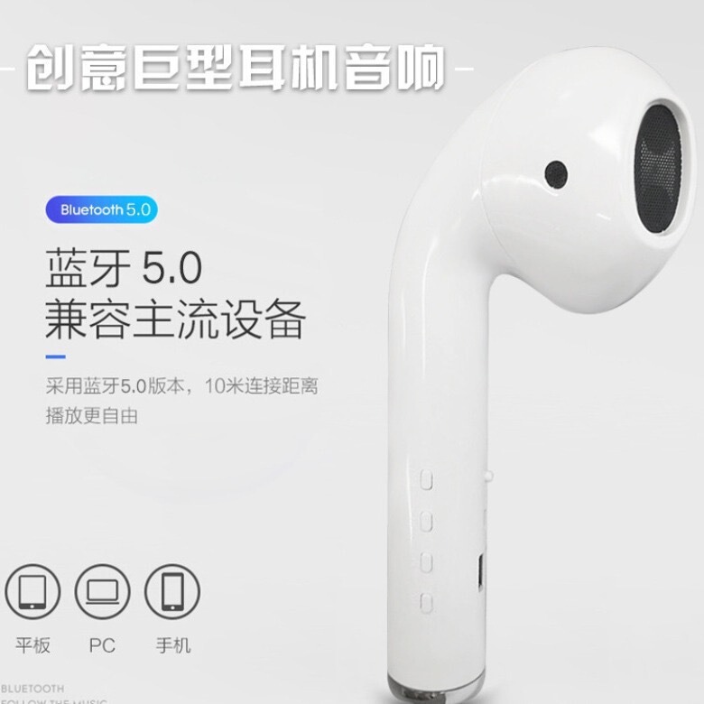 Cross-Border Creative Wireless Giant Headphones Bluetooth Speaker Desktop Subwoofer Outdoor Portable Speaker Cross-Border Creative Wireless Giant Headphones Bluetooth Speaker Desktop Subwoofer Outdoor Portable Speaker