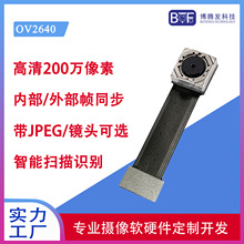 ���v�lOV2640 JPEG 95�ȟo��׃ͬ��ͬ���ߴa�R�e�ž��z���^ģ�M