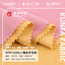 2&times;1�Q�z��ë�q���� 260g��ů�½q���� �ﶬ�Ҿӷ�����ͯ�b����