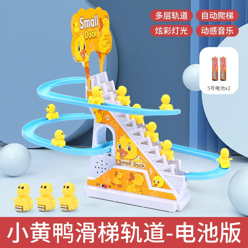B.Duck, горка, электромузыкальная игрушка с перилами, 1-3 года, Amazon