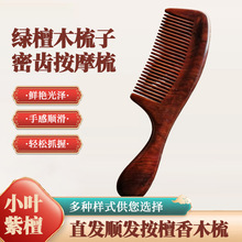 ��Ʒ̴ľ���X������Ȼ����ľ�^ľ�|��ľ̴ľ�o�Ó�l��Ů�L�l����