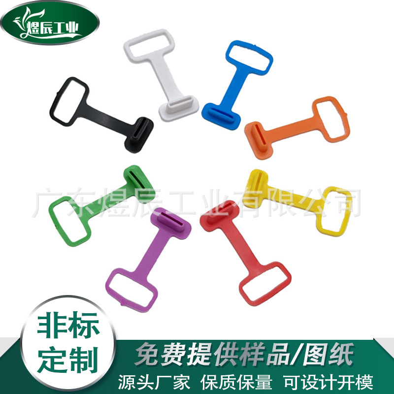 USB Type-c接口硅胶防尘塞充电口密封防水堵头华为口堵头防水帽