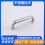 工业耐腐蚀航空自动化把手