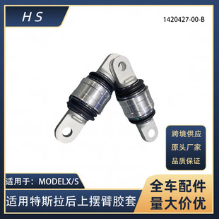 �m����˹����܇���MODELX/S 23����ϔ[���z�� 1420427-00-B