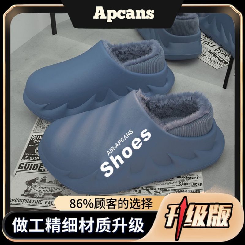 Apcans防水棉拖鞋男冬季加绒保暖防滑包跟棉鞋外穿厚底冬天居家鞋|undefined