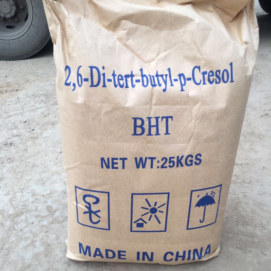 抗氧剂BHT501 264厂家销售橡胶塑料用抗氧化剂防老剂量大从优