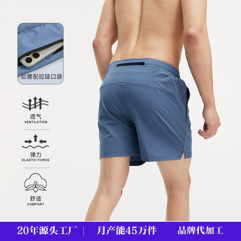 Quick-Drying Shorts for Men, Professional Marathon Track and Field Training, Fitness Running Shorts, Summer Thin Breathable Sports Shorts