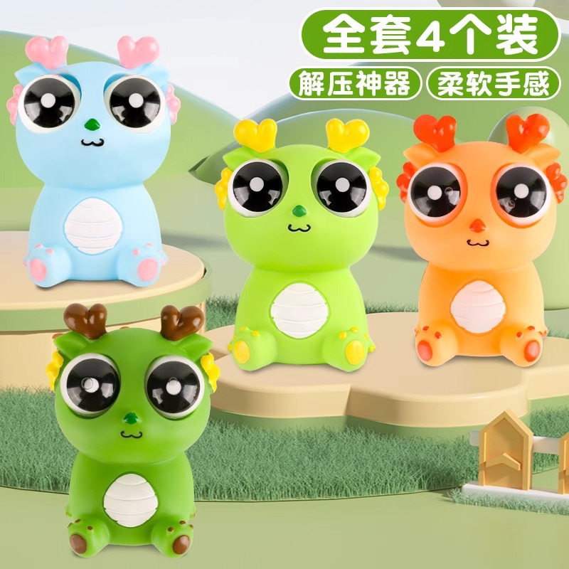 [드래곤시리즈의 해] 눈길을 끄는 드래곤 풀 세트 4 팩