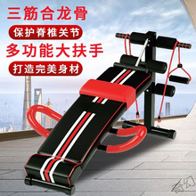 仰卧板健身器材家用仰卧起坐辅助器运动锻炼器械腹肌训练器