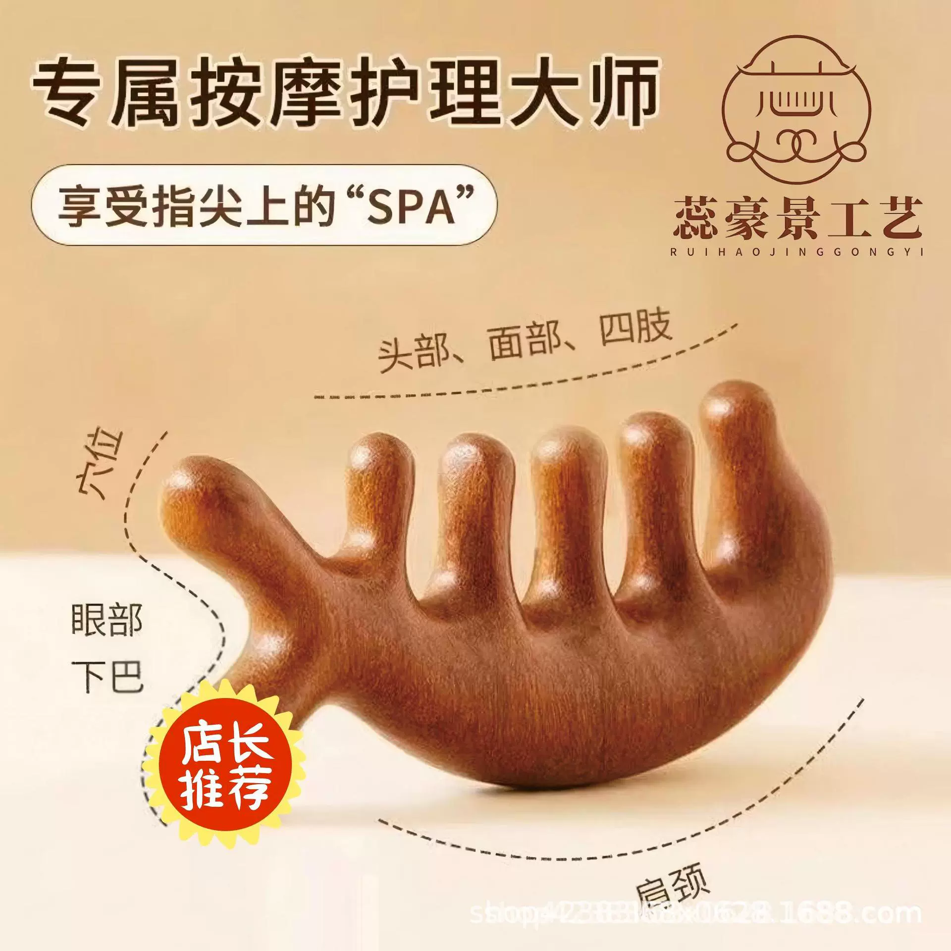 檀木按摩梳头部经络按摩梳子绿檀海狮实木梳家用伴手礼排骨梳