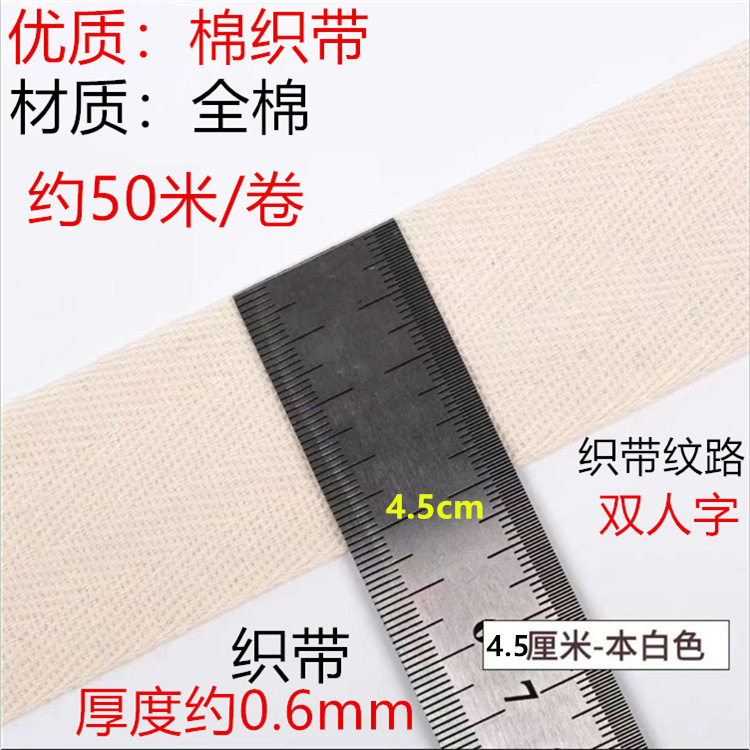 Fabricante de algodón en stock negro y blanco poliéster algodón en zigzag 2.0cm un solo en zigzag dobles accesorios de banda