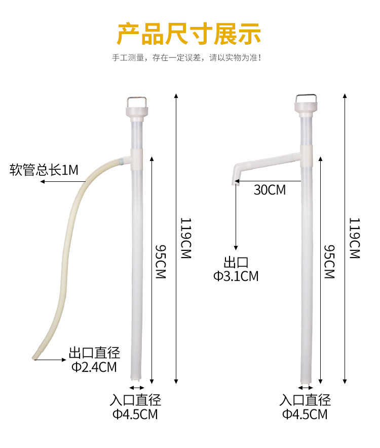 Manual plastic oil extractor, oil siphon, acid and alkali resistant, hand-pulled oil extractor, diesel oil drum oil suction pump
