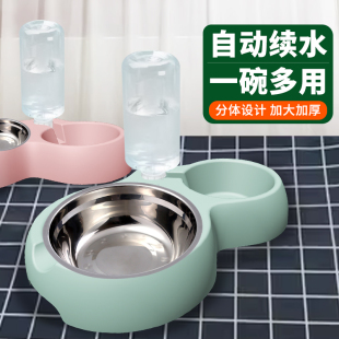Food Bowl, Dog Food Bowl, Dry and Wet Separation, Anti-Knock over Food and Water, Double Bowl, Cat Rice Bowl, Automatic Drinking Water Dog Bowl, Large Capacity