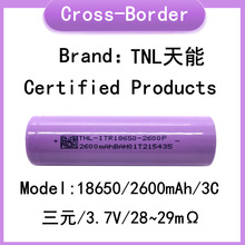 TNL����2600mah 18650�늳�  3C���� 늄�܇ɽ��܇ ����܇��늌�