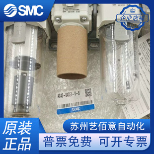 AC40-04CE1-V-B ԭ�bSMC �՚�M��Ԫ�� �՚��^�V��+�p���y+���F��