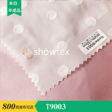 现货 T9003 圆点金丝剪花雪纺 数码印花底布本白半成品涤纶面料