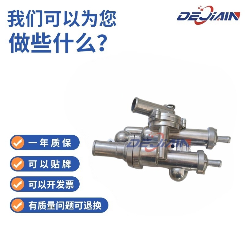 适用吉普汽车节温器总成68003582/68003582AB合金原厂规格调温器|undefined