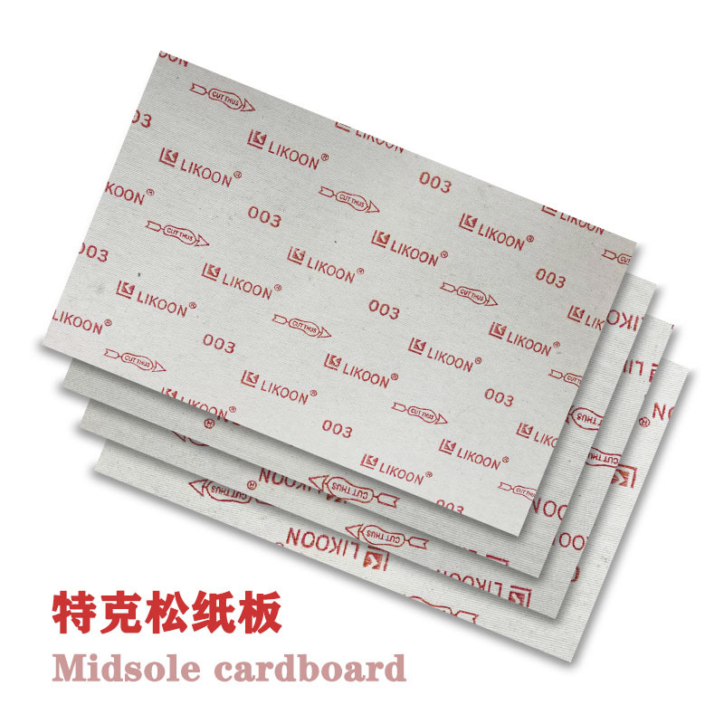 鞋用日本纸板 硬质箱包皮具衬纸  加厚灰纸板2mm中底板 24h现货