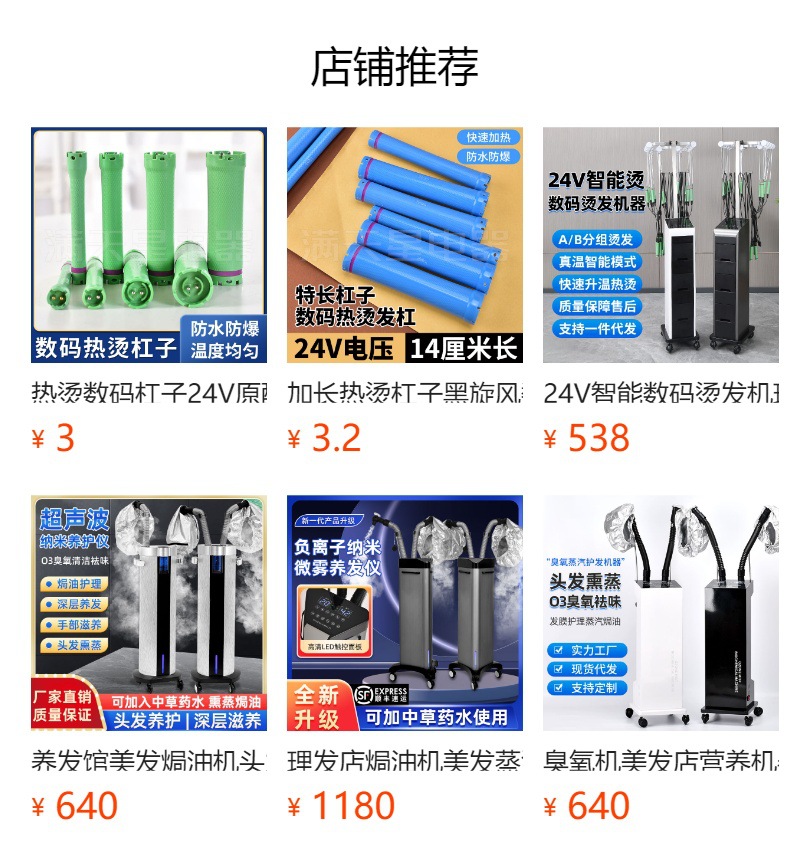 烫头黑科技 捷讯精密取得自动烫头装置专利,提高烫头加工效率