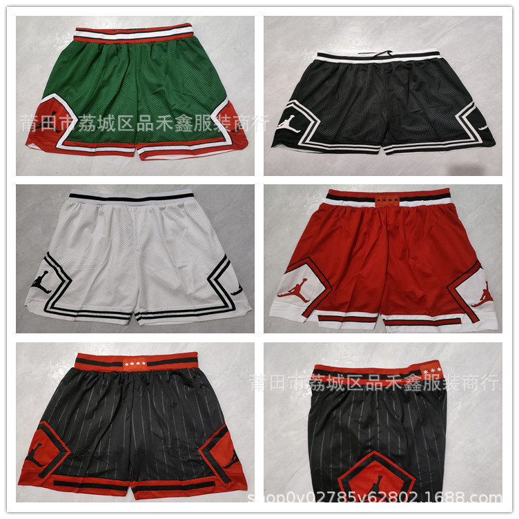 Bulls Team Logo Jordan Basketball Shorts, Same Style as James, Mesh Embroidered Striped Shorts Bulls Team Logo Jordan Basketball Shorts, Same Style as James, Mesh Embroidered Striped Shorts
