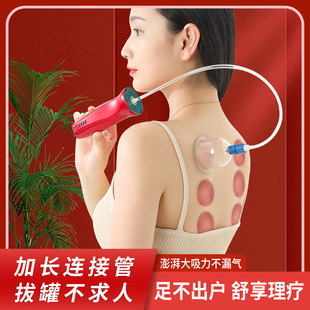 Electric cupping scraping instrument Meridian brush intelligent vacuum walking tank household whole body dredging massage artifact