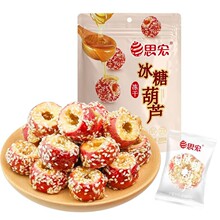 ˼��100g���ɱ��Ǻ��J����С���b�����ִ�ɫ���T�˹�ζ����.....