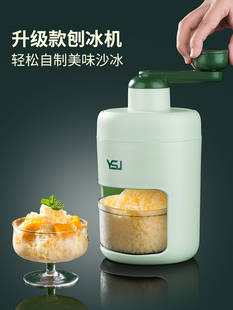 Household Small Manual Shaved Ice Machine, Ice Crusher, Fluffy Ice, Street Stall Popular, Hail Ice Machine, Hand-Cranked Ice Breaker