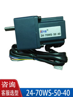 ͨ���l�C�V���T24V�oˢ늙C�S��늙C70WS-30-40 70WS-50-40