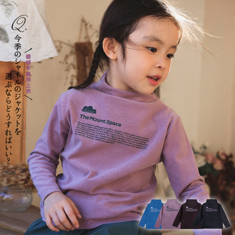 女童德绒打底衫2025冬季新款儿童字母印花长袖亲肤感保暖宝宝衣服