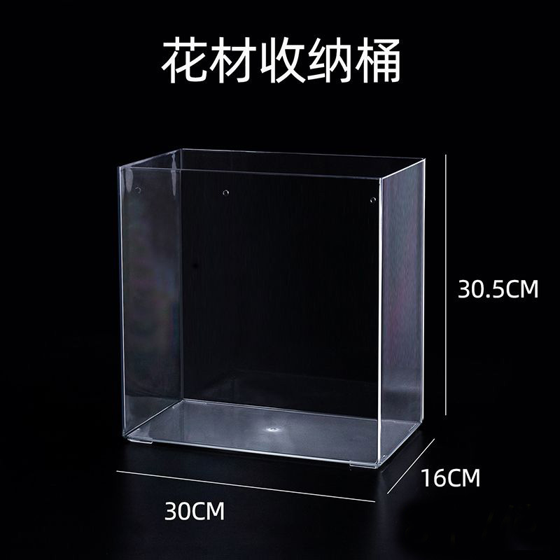 Cubo de almacenamiento de papel de embalaje transparente