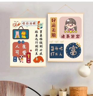 新中式高清杉木流苏挂画 励志祝福好运连连客厅玄关遮挡画墙面