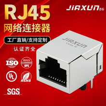 千兆以太网网口10P8C模块化网络接口 RJ45无灯无屏蔽网线接口