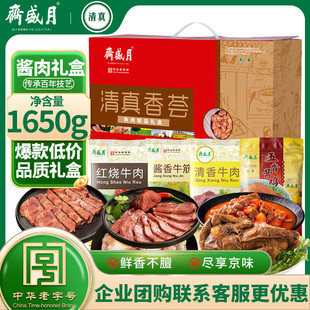 ��ʢ�S�����������C�Y����ʳţ���u�u�����خa1650g�������l���l