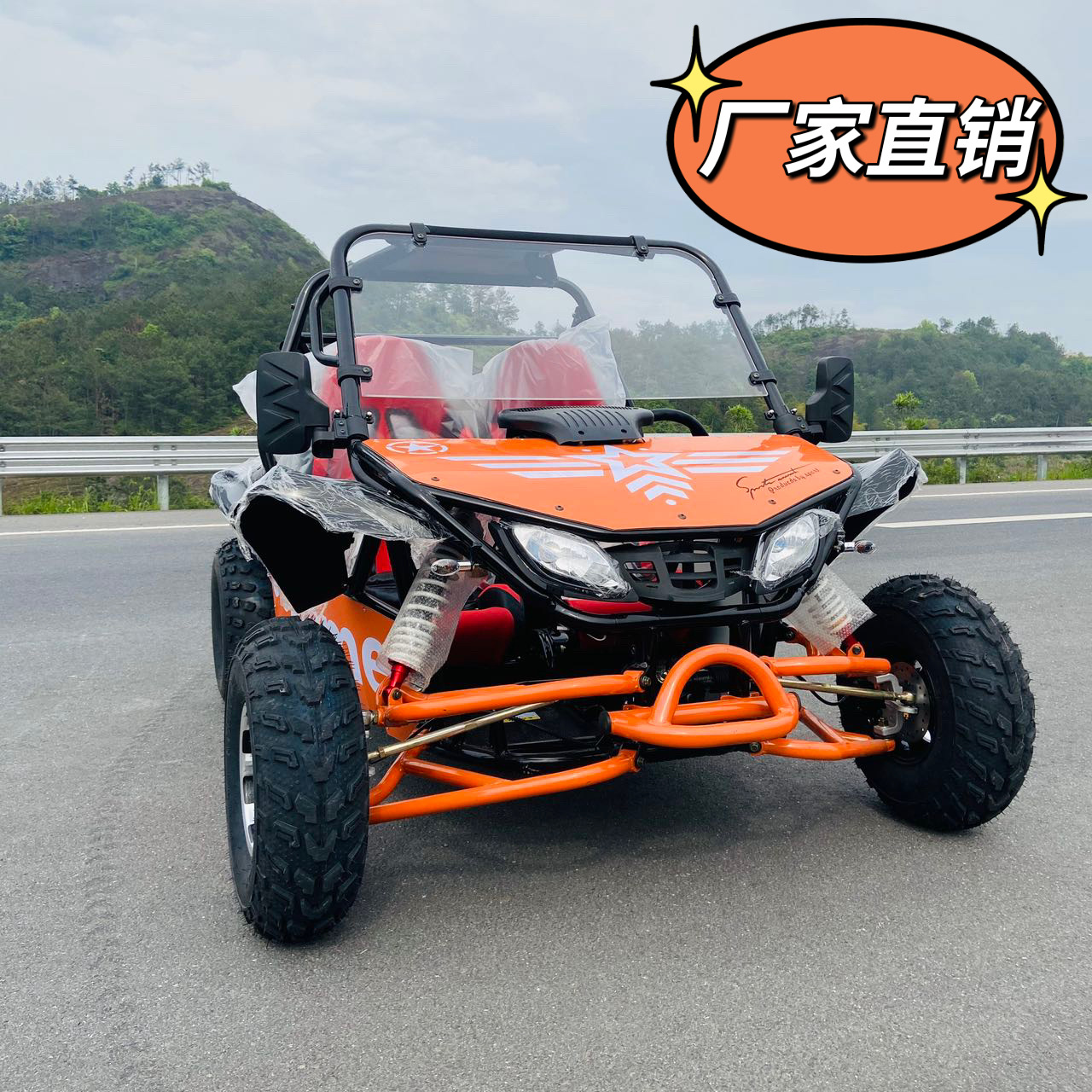 Large 200Cc Four-Wheel Off-Road Kart All-Terrain Utv Beach Motorcycle Farmer's Vehicle Gasoline Steel Pipe Mountain Bike