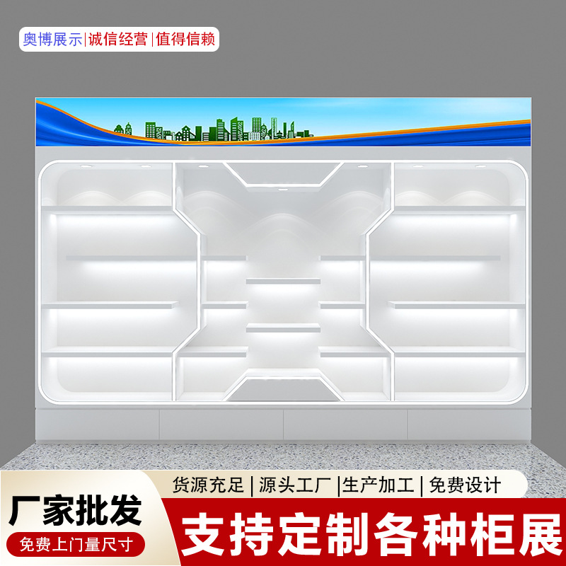 化妆品展厅护肤彩妆柜首饰柜台商场岛柜货架茶店展示简约风展示柜