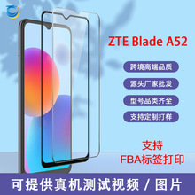 适用ZTE BladeA52中兴手机屏幕保护膜高铝白片大弧丝印钢化玻璃膜