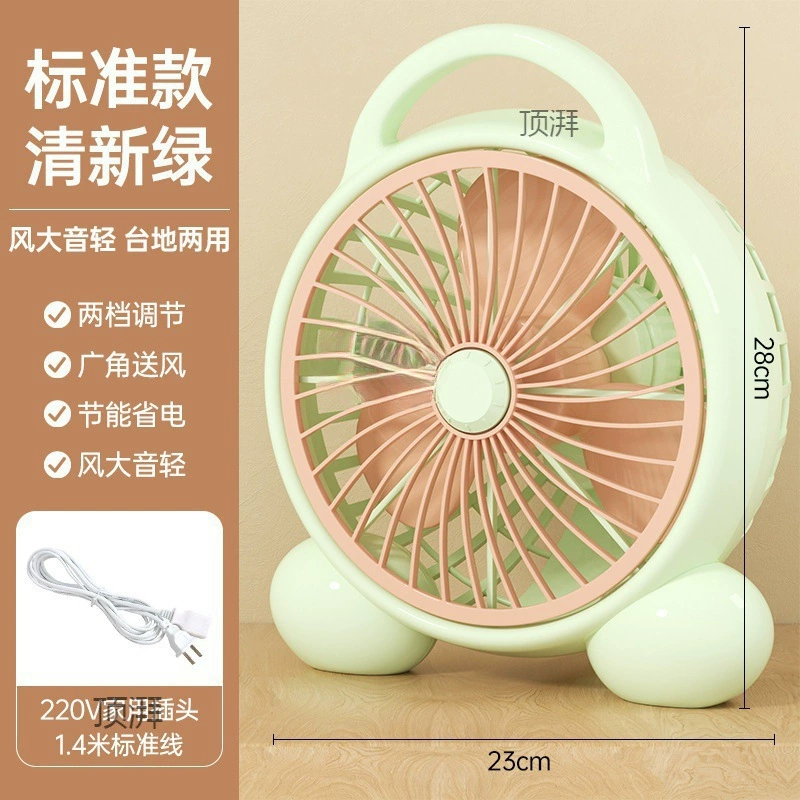 Электрический вентилятор, бытовой настольный вращающийся вентилятор, небольшой студенческий вентилятор, подключаемый к компьютеру, настольная кровать, бесшумный вентилятор