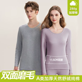 女式打底衫;保暖套装;打底裤