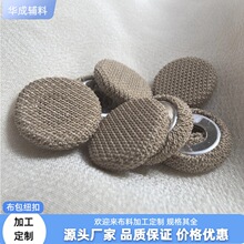 �S�Ҷ��ư����ۼ~�ۿ���ƽ���b��Խ����~Ȧ�ι̏͹�DIY�ֹ�