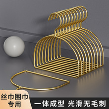 围巾架子挂丝巾架北欧金色挂衣架围巾架大圈领带架皮带挂钩收纳架