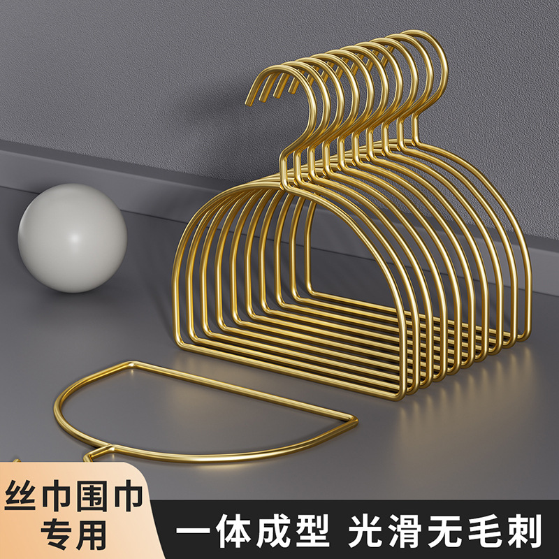 围巾架子挂丝巾架北欧金色挂衣架围巾架大圈领带架皮带挂钩收纳架
