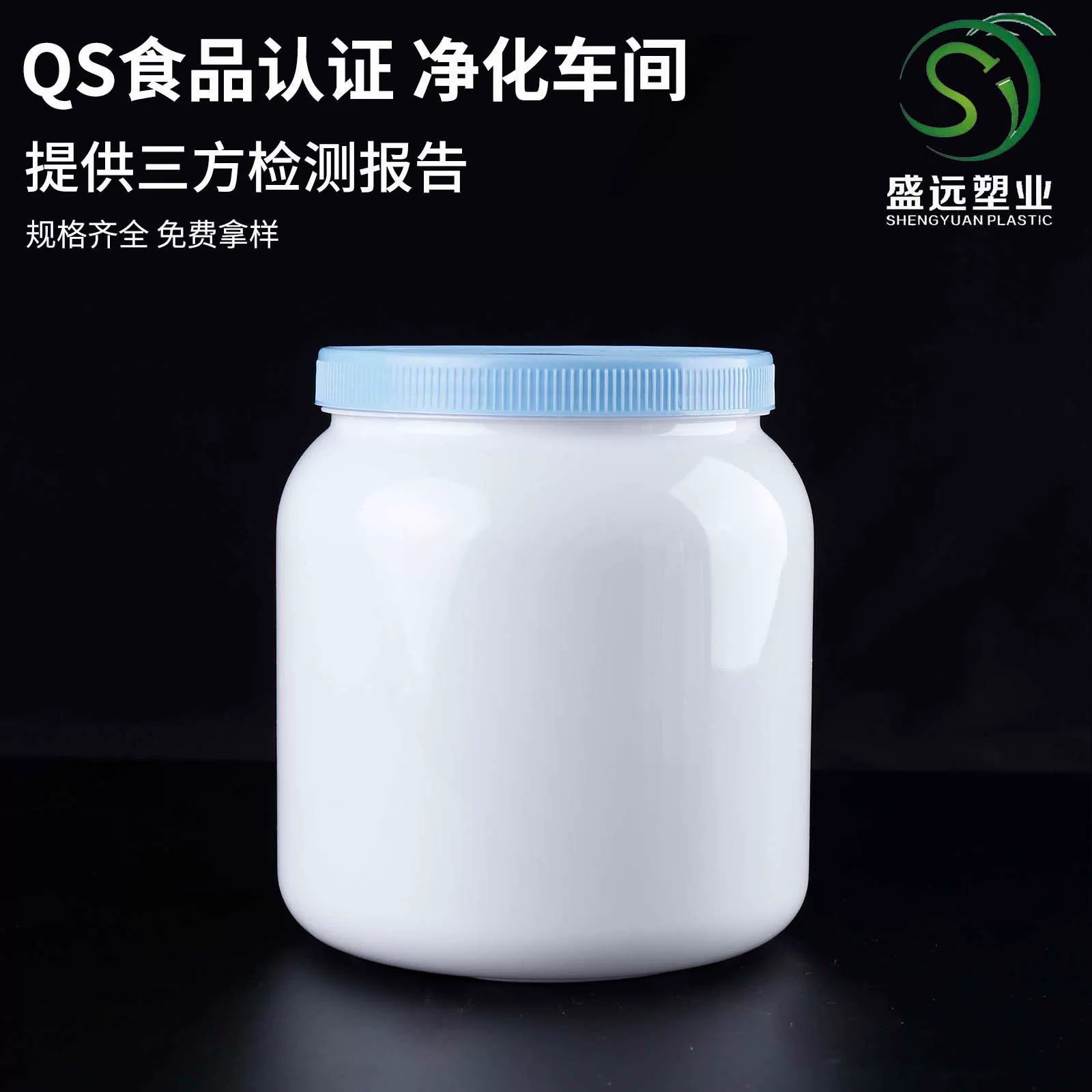 Пе танка порошка рта качества еды 1000 г Танк сухого молока широкого голубой жирный Танк пластмассы 1Л бочонок порошка протеина 1000 г