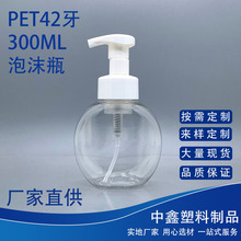 PET300mlAĭƿĽ˹ƿϴҺϴ̷bƿƿ