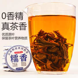 糯米香普洱小沱茶：品鉴自然的味道