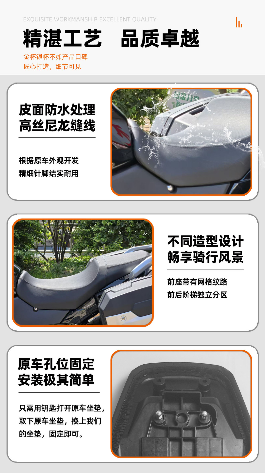 Suitable for Suzuki Dl250 Rainproof, Wear-Resistant, Comfortable, Non-Slip, Sunscreen Leather Thickeneded Motorcycle Modified Seat Cushion