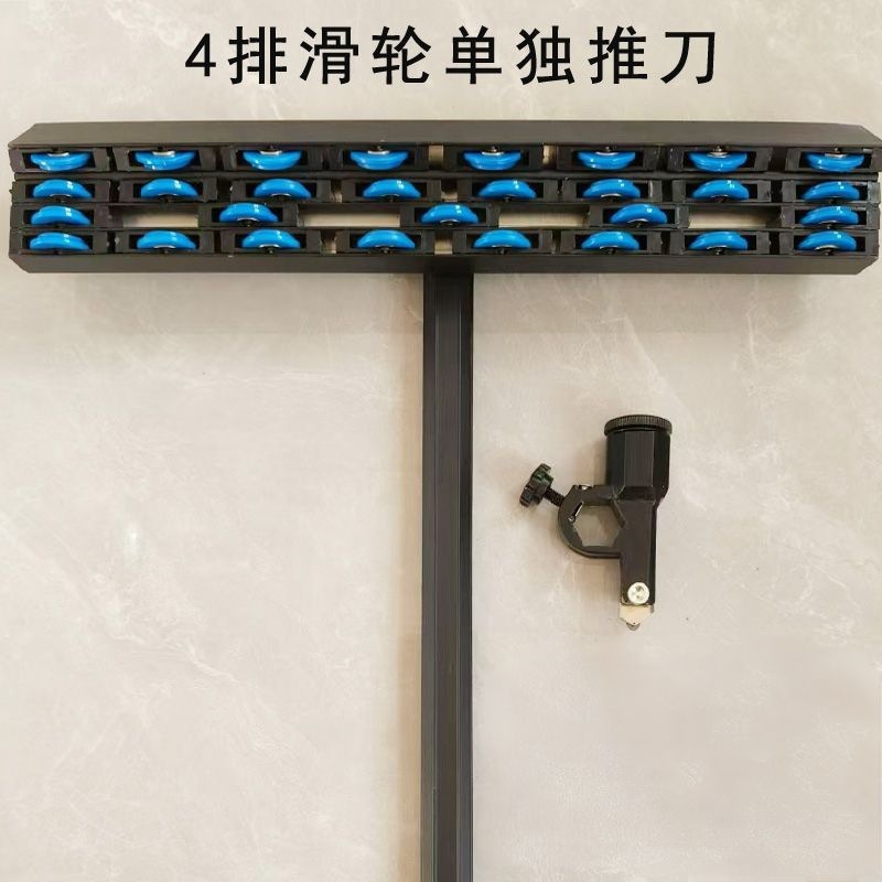 4排重型t型瓷砖推刀上压开界器手动加厚推刀瓷砖岩板切割专用新款|undefined