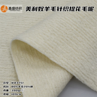 �ﶬ80%����ū��ë��ᘿ��Ứ��Ҏ�t�M�y�N���H�wë������W83751