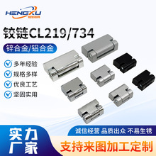 CL219���q� 늙��i�C���i��������q朙CеCL734�����i