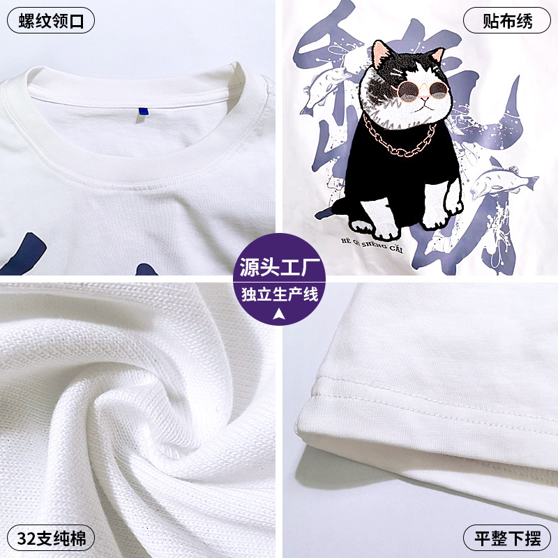 加工定制夏季休闲百搭棉短袖上衣青少年多色圆领印花刺绣T恤