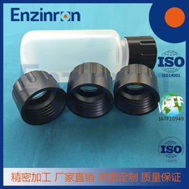 POM;挤塑加工;其他塑料加工